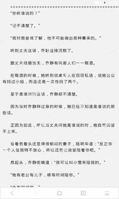 菲律宾为何无故遣返中国人 遣返流程有哪些